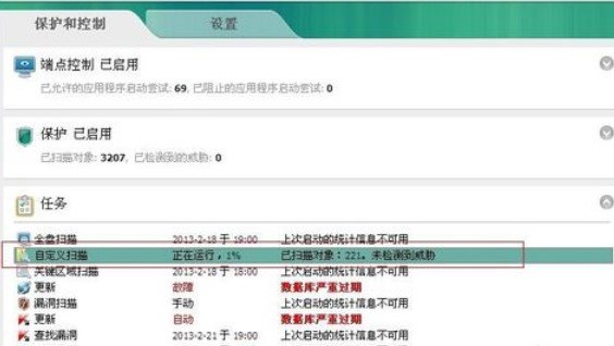 卡巴斯基有免费版吗