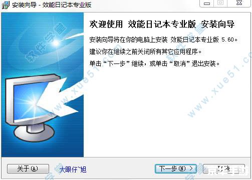 效能日记本怎么用 效能日记本的使用方法与技巧