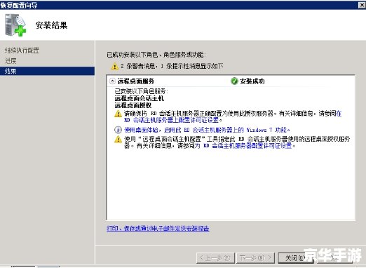 安信交易软件怎么安装 详细步骤指南：如何安装安信交易软件