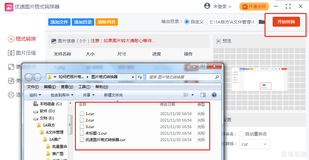 安信交易软件怎么安装 详细步骤指南：如何安装安信交易软件