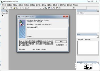visual basic怎么用 Visual Basic 入门教程