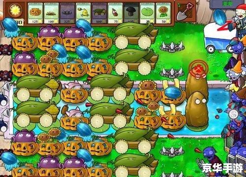 植物大战僵尸无尽版中文版怎么用