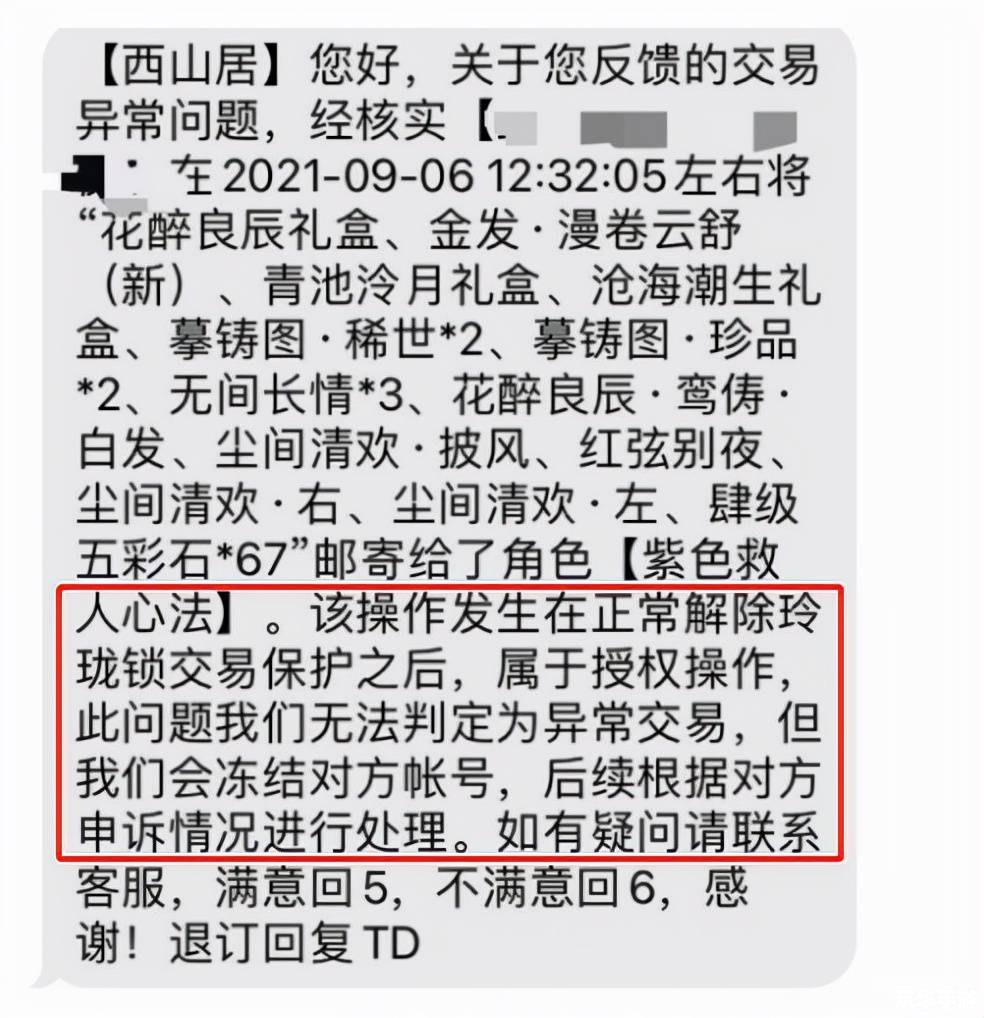 尚书7号的使用方法详解