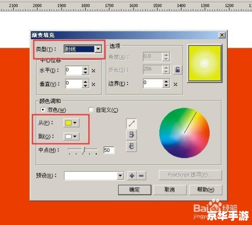 corel draw怎么用 CorelDRAW基础教程：从入门到精通