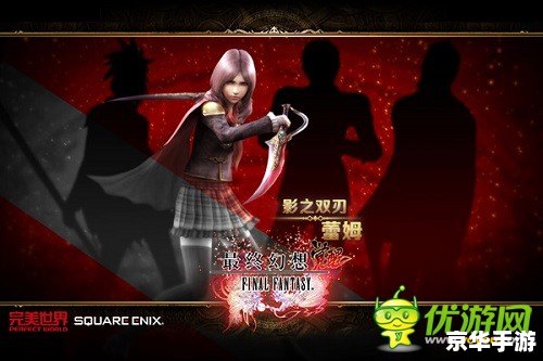 【完美世界前传官网】—— 探寻与战斗的终极体验