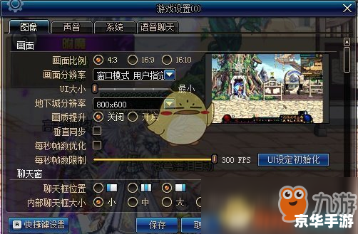 dnf怎么这么卡 建议：《DNF卡顿现象分析及对策探讨》