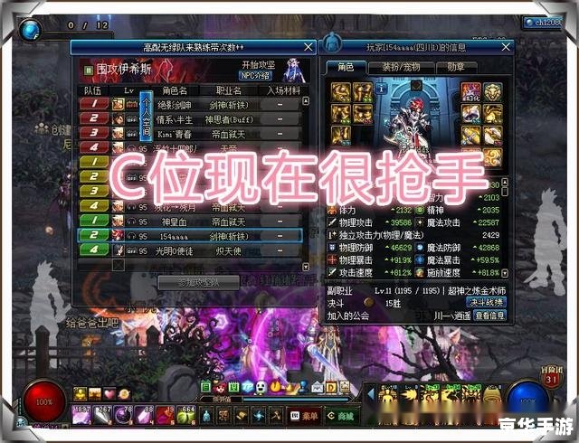 dnf怎么这么卡 建议：《DNF卡顿现象分析及对策探讨》