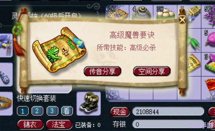 梦幻西游月卡礼券——尽享游戏福利，轻松畅游西游世界