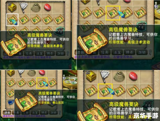 梦幻西游月卡礼券——尽享游戏福利，轻松畅游西游世界