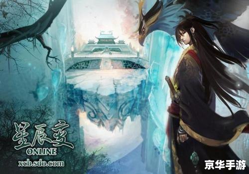 星辰变好玩么 星辰变游戏评测：好玩度如何？