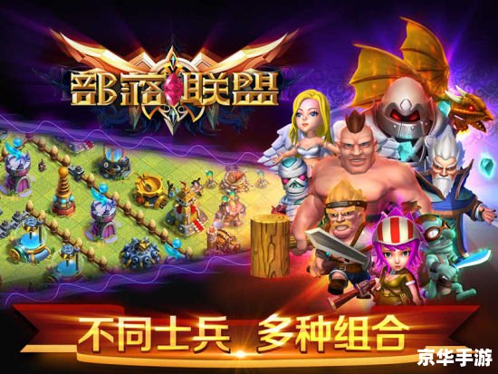 千变轮回活动——游戏界的炫彩盛宴