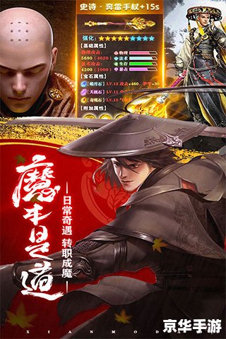 【仙侠世界吧】—— 探寻仙侠之美，体验奇幻之旅