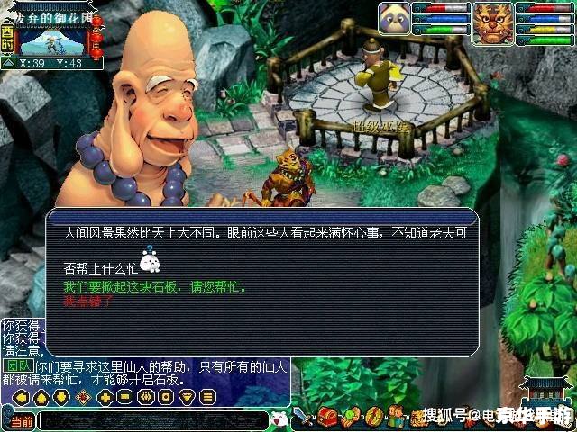 梦幻西游乌鸡国副本攻略 梦幻西游乌鸡国副本概览
