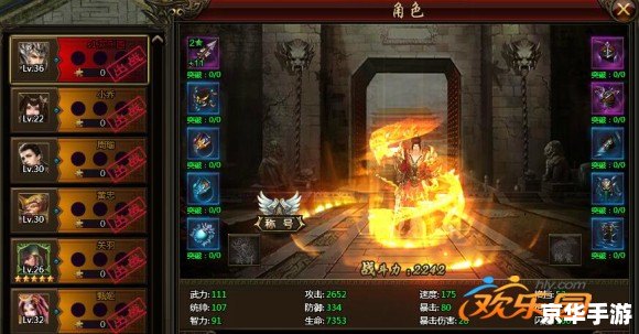 【三国之疯将军传奇】游戏标题分析