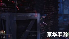 黎明杀机杨永信：游戏与现实的融合与反思