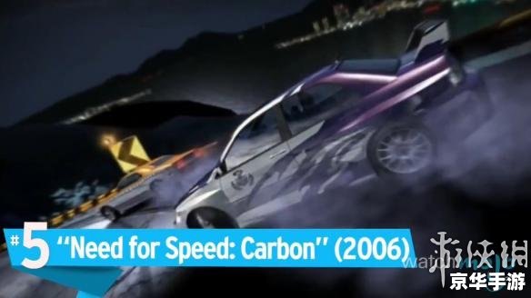 【极品飞车4】游戏回顾与赏析