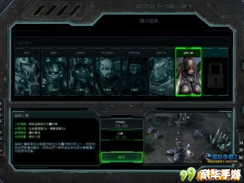 星际争霸2单人战役 建议：《星际争霸2：单人战役之旅——穿越星际的辉煌与挑战》