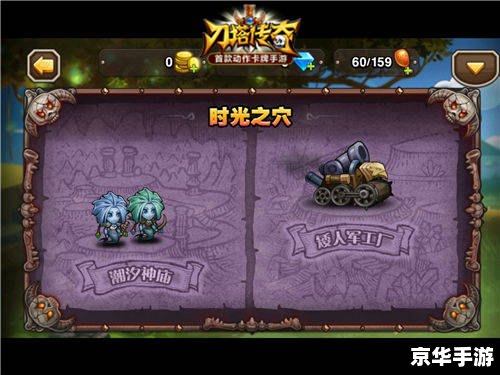 建议：《DOTA军团指挥官悉数登场：战略与技巧悉数解析》