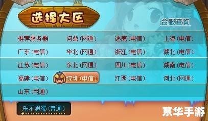 QQ三国合服盛宴，开启全新游戏篇章