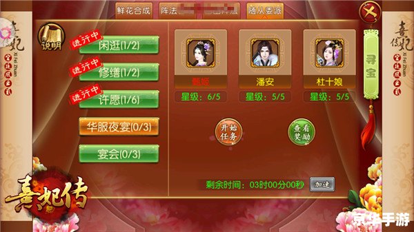 建议：《KLZ攻略大全——轻松掌握游戏技巧与策略》