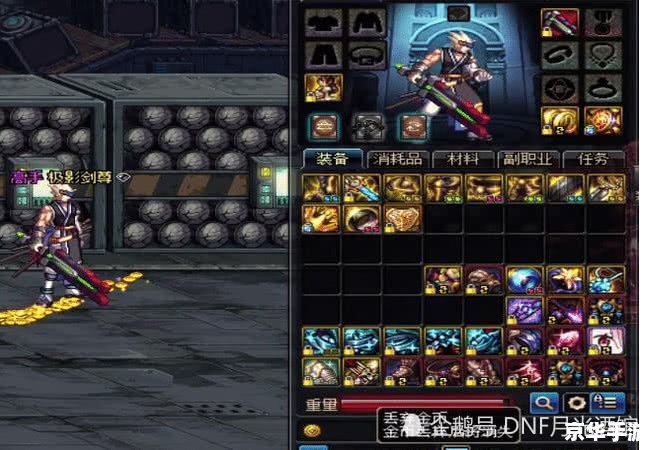 建议：《DNF范哲利斯：探秘与战斗的终极体验》