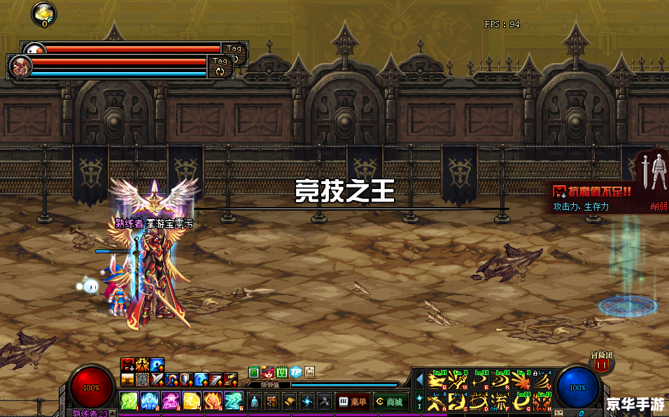 建议：《DNF范哲利斯：探秘与战斗的终极体验》
