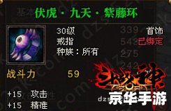 斗战神附灵系统详解