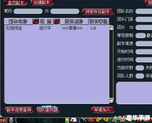 建议：《梦幻西游跑商路线：策略与技巧全解析》