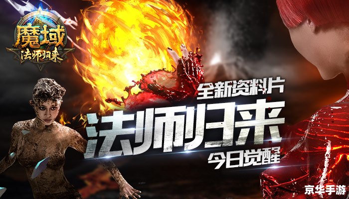 【超级变态传奇sf】游戏：经典再现，全新体验