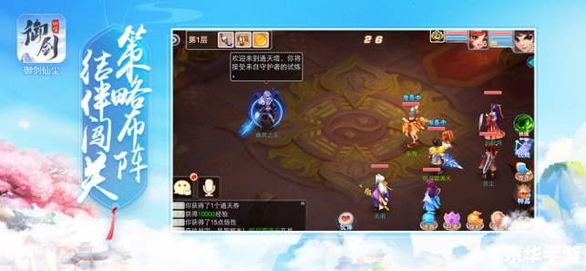 【超级变态传奇sf】游戏：经典再现，全新体验