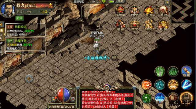 传奇3跑船任务：游戏经典玩法解析