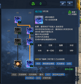 建议：《无双剑姬加点攻略：技能与属性分配详解》
