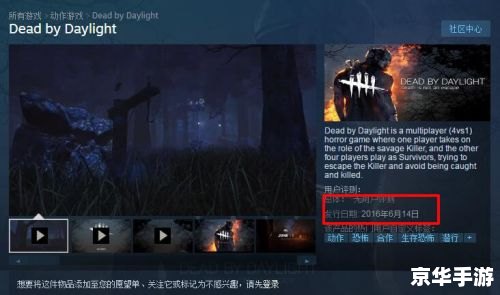 猛鬼宿舍加强版：恐怖升级，策略求生