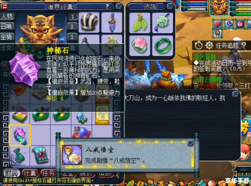 建议：《梦幻之星OL：探索与战斗的终极体验》