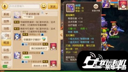 建议：《神武新手卡悉数登场：探索与战斗的终极武器！》
