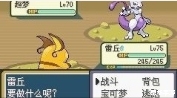 口袋妖怪叶绿二周目——全新冒险与挑战