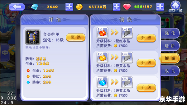 赏金猎人出装顺序详解