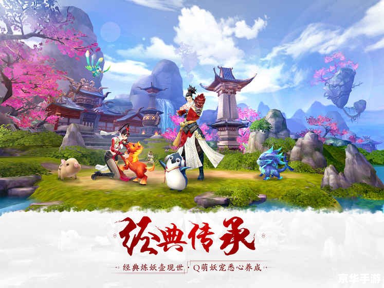 轩辕剑汉之云攻略——游戏背景与角色介绍
