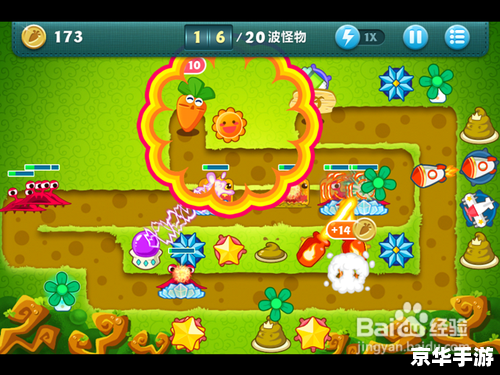 保卫萝卜extreme31 保卫萝卜Extreme 31：全新挑战与策略升级