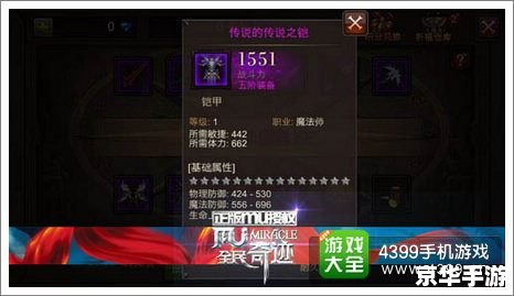 【DNF驱魔吧】探讨：驱魔师职业分析与玩法心得