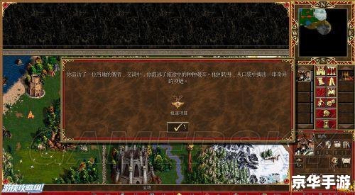 英雄无敌3hd 建议：《英雄无敌3 HD：经典重燃，高清复刻版华丽登场》