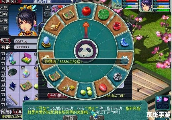 梦幻西游新手礼包序列号——新手福利来袭，轻松上手游戏