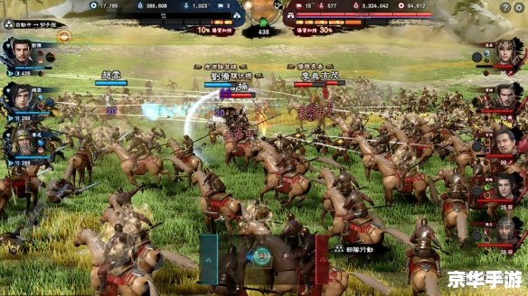 【三国群英传8单机版】游戏精彩纷呈