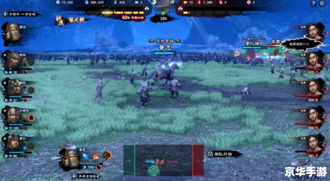 【三国群英传8单机版】游戏精彩纷呈