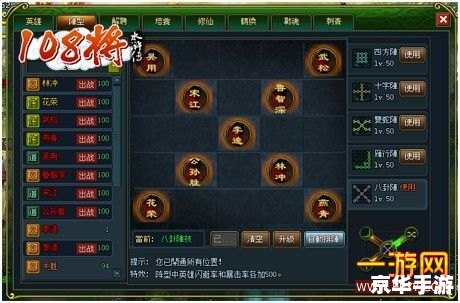 建议：《绿色征途加点攻略：打造独特角色，轻松征服游戏世界》