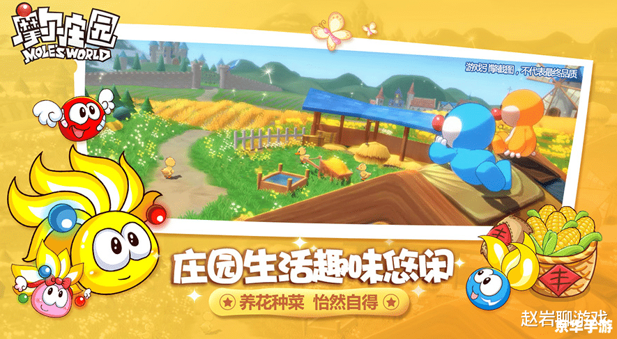 建议：《摩尔庄园土豆号密码：游戏玩法与策略探讨》
