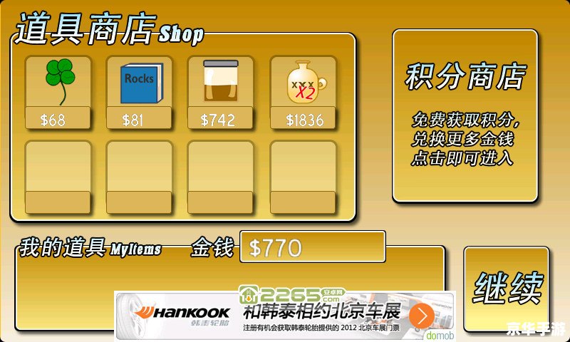 【黄金矿工单人版】游戏分析