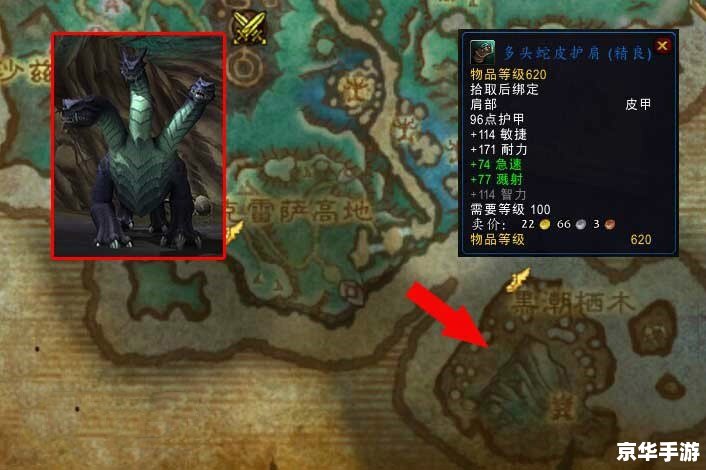魔兽世界6.0卡蓝条问题解析