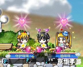冒险岛个性名字：探寻与战斗的终极体验