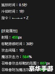 DNF召唤献祭流：探究与攻略